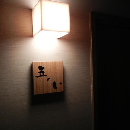 Kosensou Hotel Suwa  Exterior photo